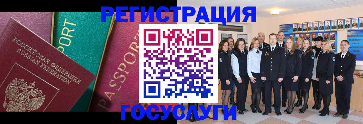 временная регистрация надежно в Новочебоксарске