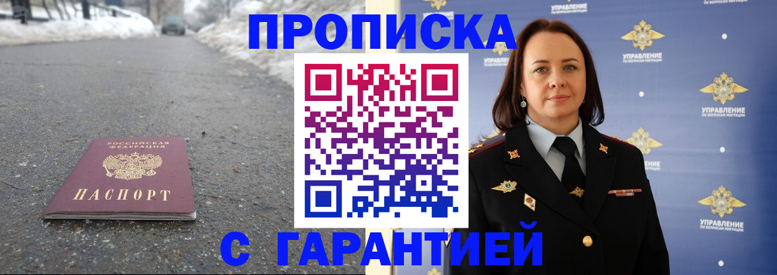 миграционный учет в Новочебоксарске